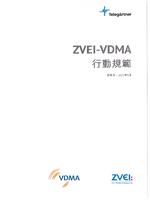 ZVEI - 行動規範2023  (JP)