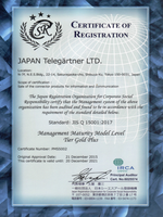 Certificado JIS Q 15001:2017 Japan Telegärtner Ltd.